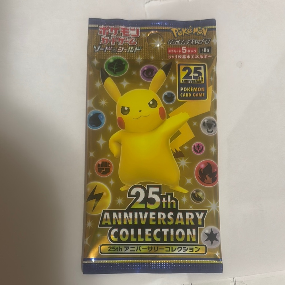 Pokemon Yellow Gold Trading Cards 25th Anniversary